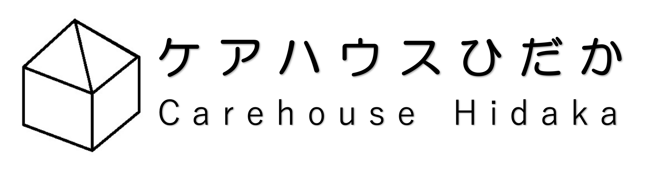 ケアハウスひだか